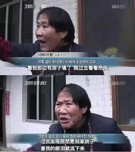 一分钟娱乐吃瓜