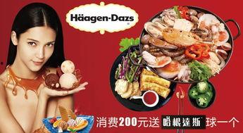 娱乐吃瓜酱老凤祥