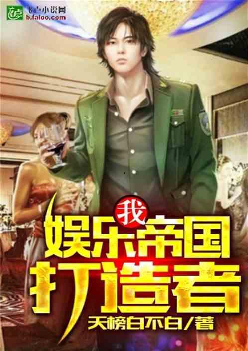 娱乐吃瓜女权小说推荐完结