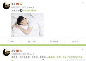 娱乐吃瓜佛系女友百度云,揭秘网络红人的佛系生活态度