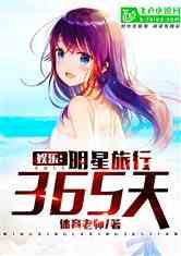 娱乐吃瓜酱搬家小说,搬家背后的娱乐圈风云