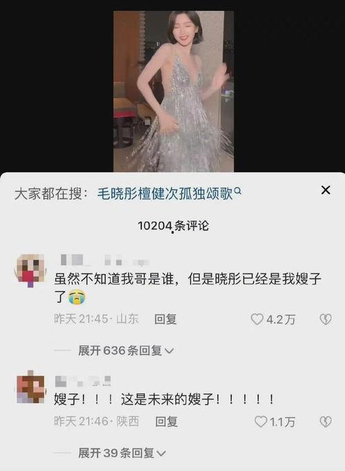 娱乐吃瓜未婚男,揭秘未婚男星的甜蜜生活